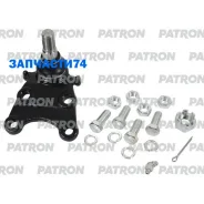 ����� ������� ���� 352828 OPEL: Frontera/Monterey 91-, Isuzu: Trooper 84-91, Trooper �������� �������� 83-91 Patron PS3043 PS3043 ����