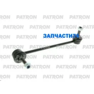 ���� ������������� ��������� BMW 5 Series (E39 520 - 528) 09/95 - (����������� � ������) Patron PS4005L-HD PS4005LHD ����