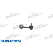 ���� ������������� Mazda: 6 GG/GY/GH 02- Patron PS4089 PS4089 ����