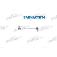 ���� ������������� LADA Vesta 15-, FIAT: Marea 97- (����������� � ������) Patron PS4121 PS4121 ����