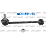 ���� ������������� BMW: 3 E90/E91 05-, 1 E87 116I-120I 03- (����������� � ������) Patron PS4264 PS4264 ����