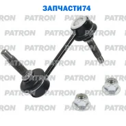 ���� ������������� LAND Rover: Range Rover Sport 02/05-, Discovery III 08/04- Patron PS4345 PS4345 ����