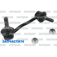 ���� ������������� ����� Mercedes-BENZ: Sprinter 06-, VW: Crafter 30-35 06-, Crafter 30-50 06-, Crafter 30-50 06- Patron PS4359L PS4359L ����