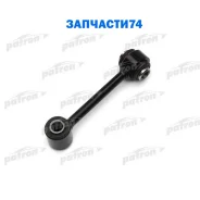 ���� ������������� Toyota: Avensis Patron PS4384 PS4384 ����