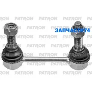 ���� ������������� ���� 117�� Mercedes-BENZ: M-Class W164 07/05- Patron PS4402 PS4402 ����