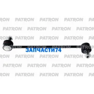 ���� ������������� LADA Vesta 2015- Patron PS4638 PS4638 ����