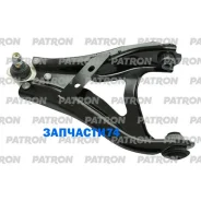 ����� �������� Renault Duster (HM) 1.5 dCi 110 (HMAB) 19- Kaptur (H5) 2.0 4WD 16- (����������� � ������) Patron PS50272L PS50272L ����
