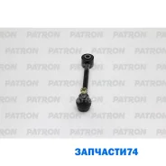 ����� �������� ���������� KIA: Sportage 2WD 09-, Optima/Magentis 06-, Carens 06- (����������� � �����) Patron PS5497KOR PS5497KOR ����