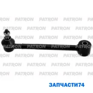 ����� �������� Toyota MARK 2/Chaser/Cresta GX100 96-01 Patron PS5593 PS5593 ����