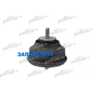 ����� ��������� ���-���� BMW E36/Z3 1.6-1.9/1.8TDs90- Patron PSE3062 PSE3062 ����