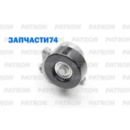 ���������� ������������� ����� � ����� Nissan: Primera (P12) 2.0 02-, X-Trail (T30) = 2.0/2.5 01-05 Patron PT62057 PT62057 ����