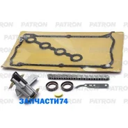 �������� ���� ��� (����-1, ���-1, �����-1) VW Passat B5 1.8T (AEB/ANB/APU) 1996-2000 Patron PTCK080 PTCK080 ����
