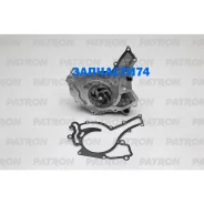 ����� ������� M234 MB W211/W164/W221 4.7-5.0 05 Patron PWP1473 PWP1473 ����