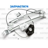 ��������������� �������� ����� AUDI A5/S5 (8T) Coupe/Sportback 2007-2016 Patron PWR1050L PWR1050L ����