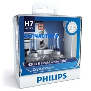 ����� ����������� H7/W5W PX26d/W2.1x9.5d 4300K Crystal Vision 12V 55W (�-� 2�� H7 + 2�� W5W) Philips 12972CVSM 12972CVSM ����
