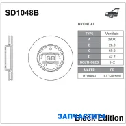 ���� ��������� ��������! KIA Ceed, Hyundai i30 1.4-2.0/1.6CRDi 06 Sangsin Brake SD1048B SD1048B ����
