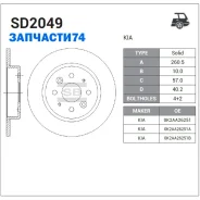 ���� ��������� ������! KIA Cerato/Shuma 1.5/1.8 96-04 Sangsin Brake SD2049 SD2049 ����