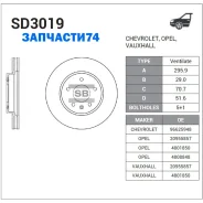 ���� ��������� ��������! Opel Antara, Chevrolet Captiva 2.0-3.2i/2.0CDTi 06 Sangsin Brake SD3019 SD3019 ����