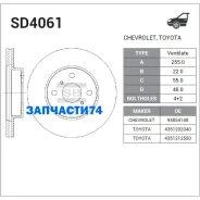 ���� ���������! Toyota Corolla (E10) 91-99 Sangsin Brake SD4061 SD4061 ����
