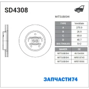 ���� ��������� ��������! Mitsubishi Pajero Pinin 1.8/1.8GDi/2.0GDi 99 Sangsin Brake SD4308 SD4308 ����