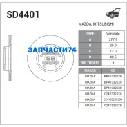 ���� ��������� ��������! Mazda 3/5 1.4/1.6/TD/2.0CD 03 Sangsin Brake SD4401 SD4401 ����