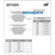 ������� �������� ��������! BMW F10/F11 3.0i/2.0D 10 Sangsin Brake SP1699 SP1699 SP1699 ����