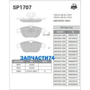 ������� �������� ������! MB W204 1.8-3.5 07 Sangsin Brake SP1707 SP1707 SP1707 ����