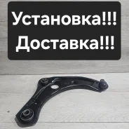 ����� �������� ������ Nissan NOTE E12 54500-3VA0A ����