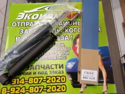 ����������� JETT V11169 V11169 ����