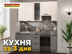����� ������ ��������� 2000�2380! � �������. ������, ���������, (�) 200���, (�) 60��� ����