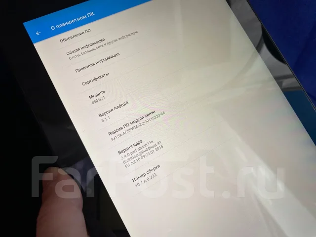 Sony Xperia Tablet Z. 10.1 ������, ������ 16 �� ����