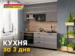����� ������ ��������� ����� 2000�2340! � �������. ������, ���������, (�) 200���, (�) 60��� ����