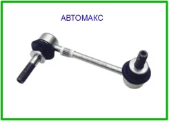 ������ ��������� ������������� ����� JAC T6, JAC T8 Pro, JAC T9 2906020P3010 ����