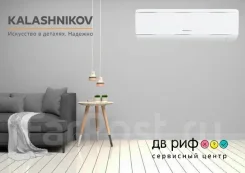 Kalashnikov. 20��&sup2; ����