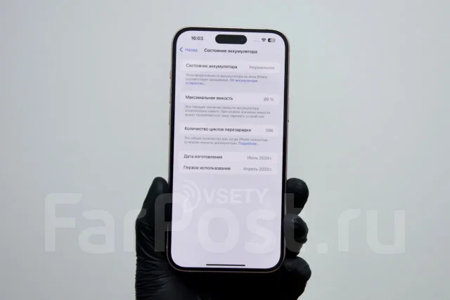 Apple iPhone 15 Plus. �/�, 128 ��, �������, 3G, 4G LTE ����