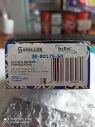 ������ ���� 20-00179-SX ����