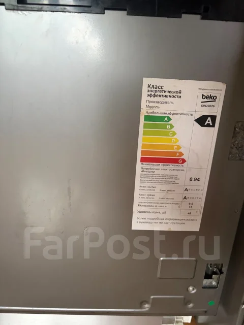 Beko ����