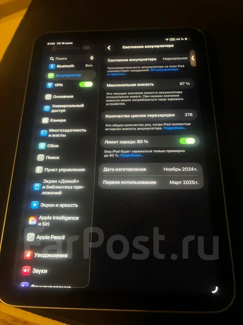 Apple iPad Pro. 8.3 ������, ������ 128 �� ����