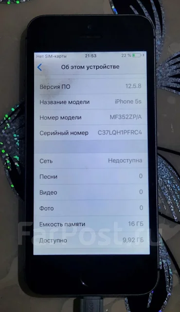 Apple iPhone 5s. �/�, 16 ��, �����������, 4G LTE ����