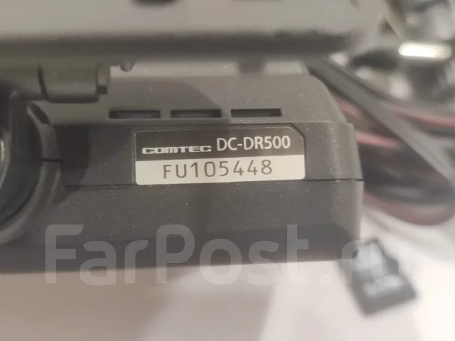 Comtec i-Safe DC-DR500 ����