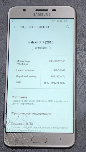 Samsung Galaxy On7. �/�, 16 ��, �������, �����������, 4G LTE ����