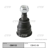 ������� ����� CTR CBHO39 CBHO39 ����
