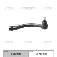 ������� ���������� CTR CEKH37R CEKH37R ����