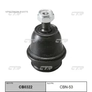 ����� ������� CB0322 CBN53 CBN53 ����