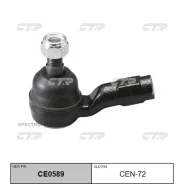 ���������� ������� ������� SE-4631L/TRS-023/TE-2741/ 48640-01N25/48521-01N25 E24 CEN72 CEN72 ����
