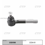 ���������� ������� ���������� 48520-61G25 CEN81 CEN81 ����