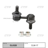 ���� ����. ������������� /CTR/ MR267873 CLM17, �������� CLM17 ����