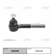 ���������� ������� ������� 48570-61G25 CEN82 CEN82 ����