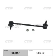 ������ ������������� CTR CLN32 CLN32 ����