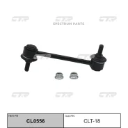 ���� ���. ������������� 48830-12050 CLT18, ������ CLT18 ����